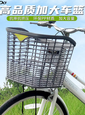 easydo自行车车篮前车筐通勤车轻快车大容量女士单车揹包宠物篮子