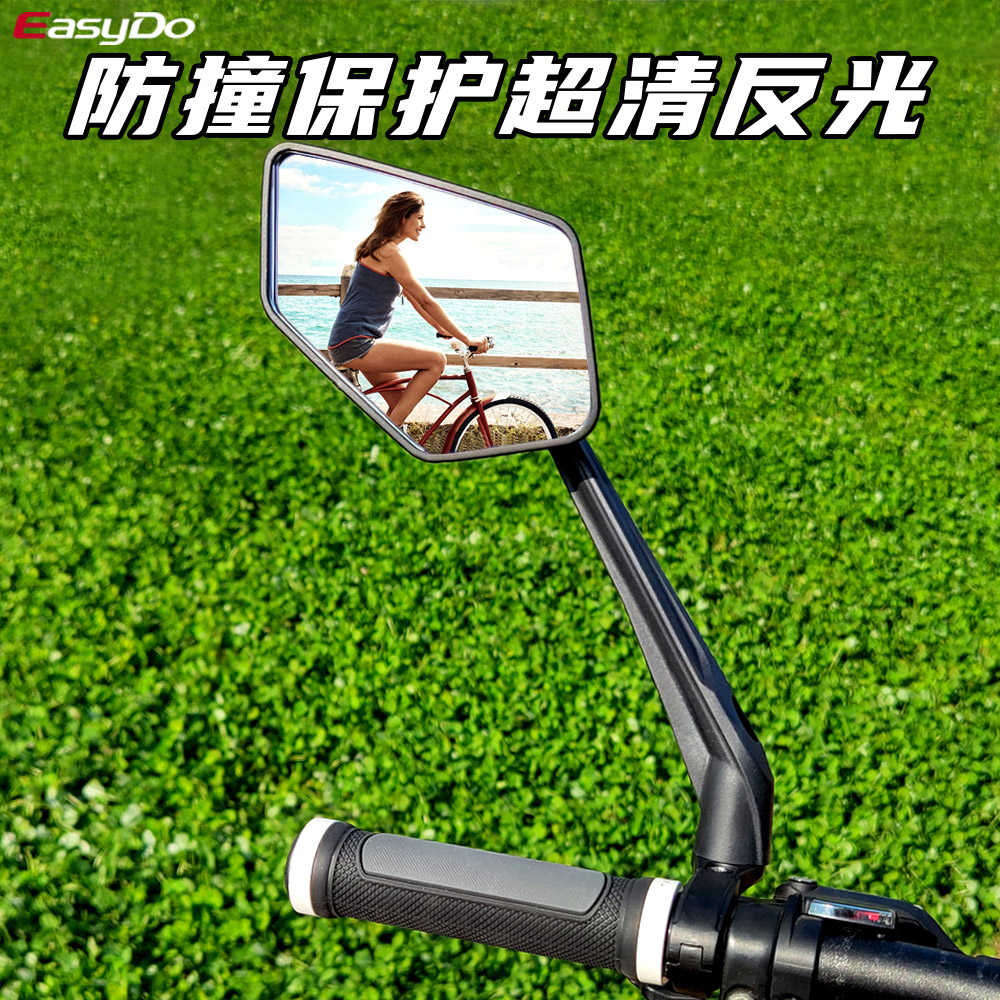高清加宽加高Easydo反光镜后视镜