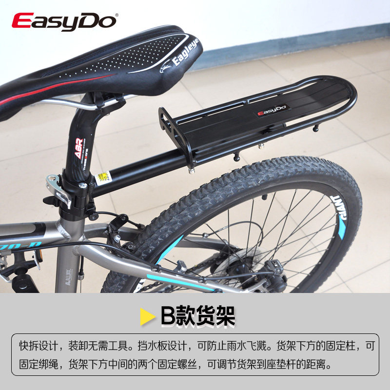 Porte-bagages pour vélo EASYDO - Ref 2409241 Image 3