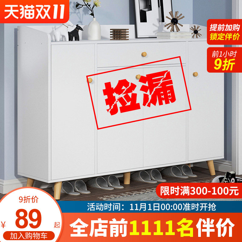 鞋柜家用门口大容量省空间玄关柜北欧阳台储物柜简易收纳进门鞋架在类目 住宅家具, 柜类, 鞋柜中 - 来自Buy2taobao.com提供专业的淘宝代购服务