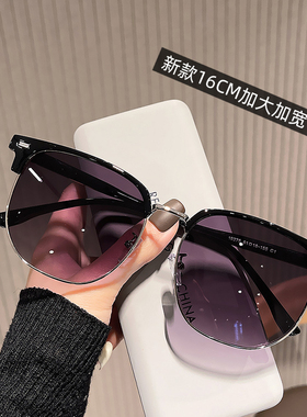 加大加宽显脸小半框眉毛太阳镜