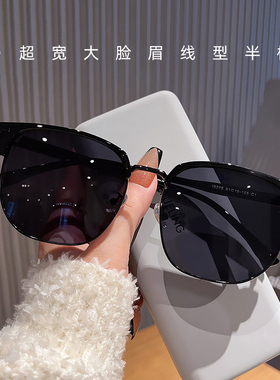 MOLGIRL大脸神器黑色墨镜男款显脸小时尚韩版高级感茶色太阳镜潮
