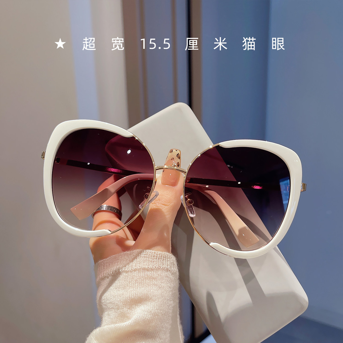 大号加大框白色猫眼墨镜女士高级感小众时尚太阳镜大脸显脸小眼镜