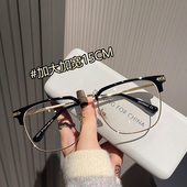 加大加宽斯文休闲气质防蓝光眼镜框男士 适合大脸可配近视眼镜片女