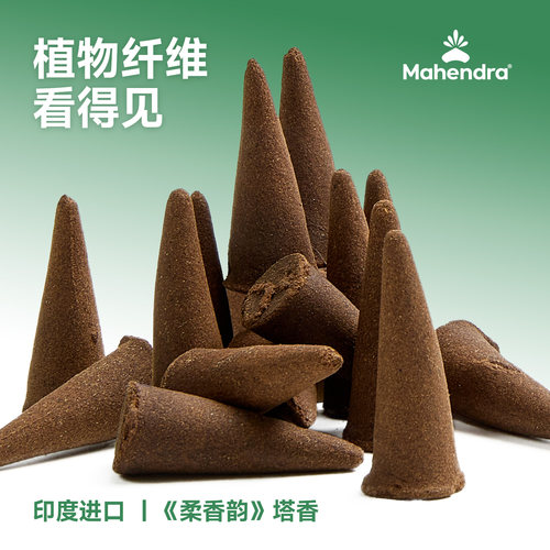 进口熏香净化空气除异味塔香