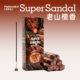 Mahendra玛亨达老山檀香SuperSandal印度香进口家用室内线香熏香