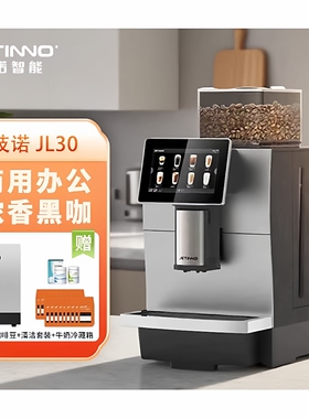 JETINNO/技诺 JL30
