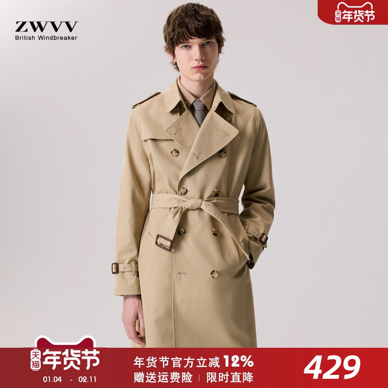 2025新款男士风衣中长款战壕春秋季双排扣英伦修身防雨休闲潮外套,男装,风衣,淘宝优惠券,粉丝福利购,淘宝优惠卷
