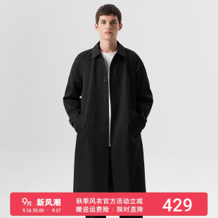 2026秋季新款男士长款风衣巴尔玛肯单排扣防水高级感青年休闲外套