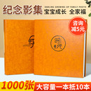 大容量家庭相簿宝宝影集儿童收纳本 相册本纪念册5寸6寸照片插页式