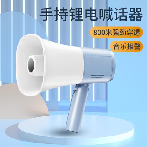 GKLN扩音器手便携式持喊话器卖货宣传地摊叫卖机双电池喇叭大声