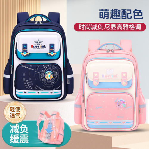 概念星球儿童护脊书包新款小学生减负护脊一二三年级六儿童可爱背