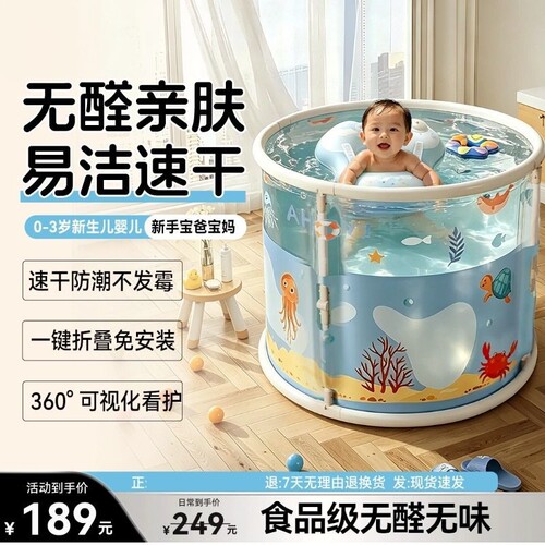 奇宜安游泳桶婴儿家用食品级可折叠洗澡新生儿可坐浴桶宝宝游泳池