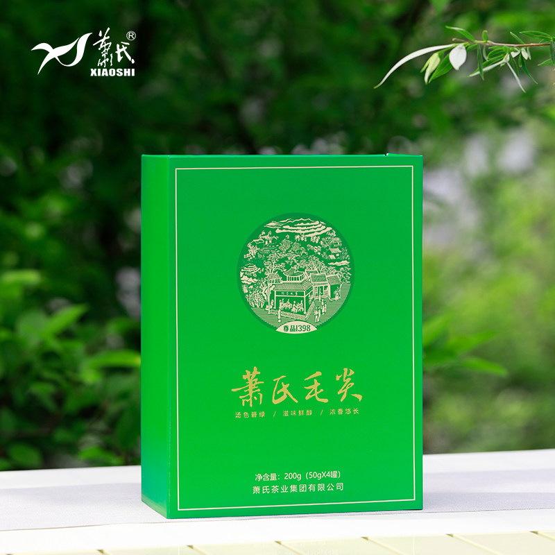 2026萧氏毛尖尊品高山绿茶毛尖茶叶清香型礼盒装200g