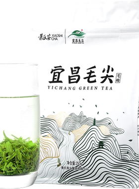 宜昌毛尖高山绿茶高山毛尖