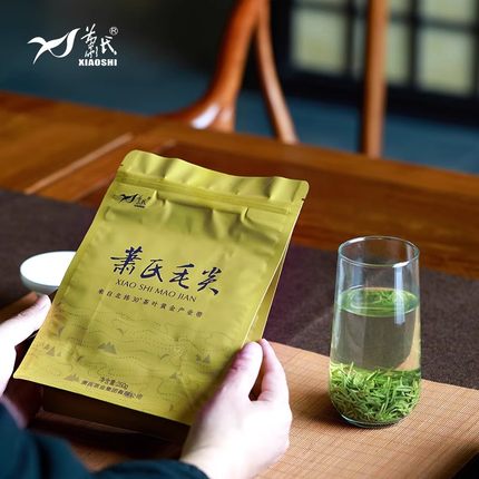 2026新茶萧氏毛尖宜昌绿茶毛尖茶叶清香型高山云雾袋装茶250g