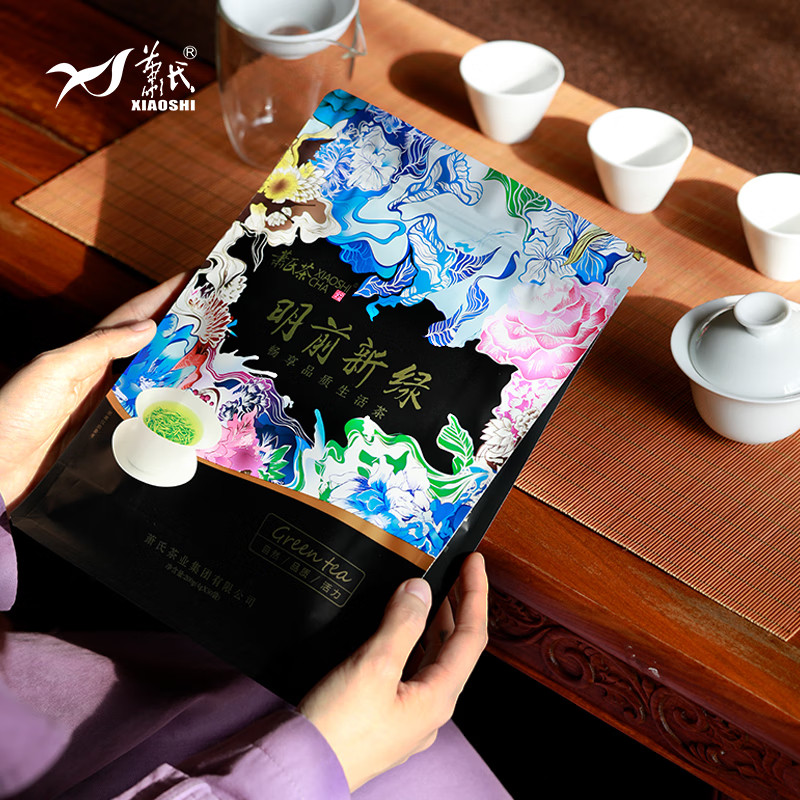 2026新茶萧氏明前新绿湖北宜昌高山绿茶独立小袋装共200g