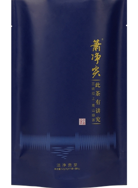 2026新茶萧氏高山茶叶绿茶52g