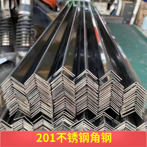 201不锈钢角钢双面抛光不锈钢角铁定尺6米一条货架支撑齐全可订做