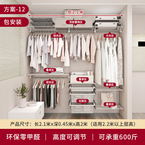 全屋定制整体步入式衣帽间衣柜