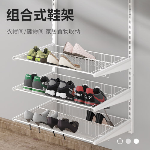 惠普登L型鞋架衣帽间配件
