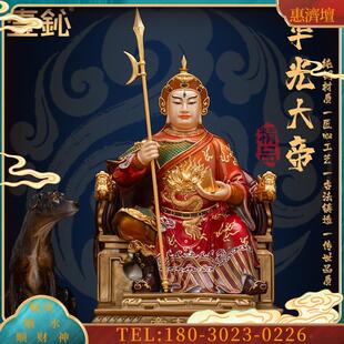 大帝神像三眼马王爷灵官马元帅马天君像体家用供奉摆件