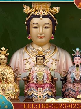 霞元君佛像泰山奶奶碧霞圣君东岳泰山娘娘佛像家用摆件