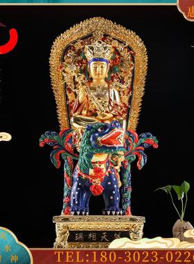 文殊菩萨文殊佛像家用供奉台湾全铜鎏金文殊师利客厅大智【议价】