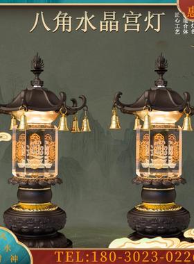 LED八角水晶宫灯招财进宝插电佛灯长明灯神像佛家道家用品