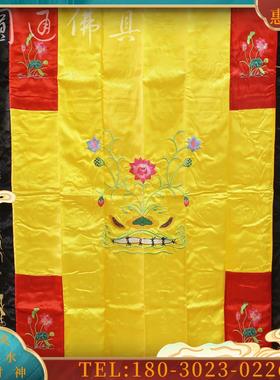 绣品卧俱坐具尼师坛刺绣品绸缎