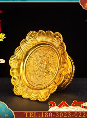 塑料供盘水果盘果碟佛堂拜礼佛供果佛具金色莲花大【议价】