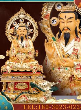 铜鎏金普化天尊神像九天应元雷声雷祖雷神家用客厅类摆件