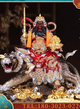 台湾纯铜五路财神赵公明骑虎像武财神摆件招财五路财神佛【议价】