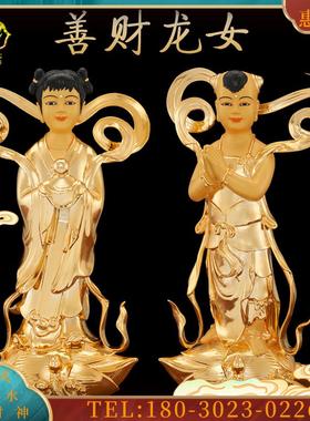 纯铜摆件《善财玉女》金童玉女观音座下善财童子龙女摆件