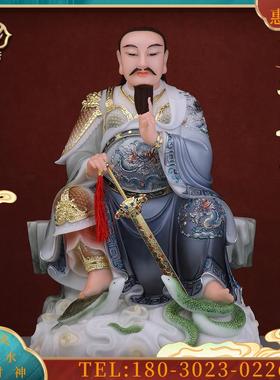 汉白玉摆件《玄天上帝》玄武大帝真武大帝上帝公人物摆件