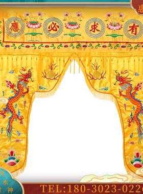 佛像挡帘布神帐佛龛挡帘佛布佛光普照龙门龙帐佛堂装饰背景墙布小