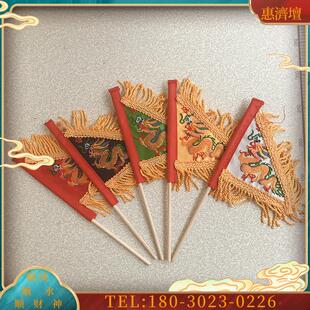 五色令旗 小号神像小令旗 背旗龙旗三角旗双面高档【议价】