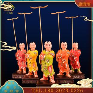 10英寸树脂《五方童子神像摆件》五方灵童敦煌彩绘摆件