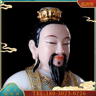 救苦天尊 太乙救苦天尊 青玄九阳上帝 太乙天尊 太乙真人青华大帝