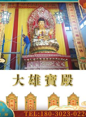 观音大雄宝殿刺绣挂幡觉莲定做织锦绣花长幡释迦菩萨竖幡佛堂定制