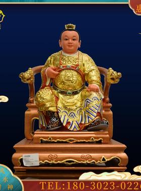 16寸老香樟木木雕玉皇太子神像太子爷佛像供奉摆件三太子