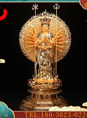 台湾全铜鎏金千手观音属鼠本命佛摆件千手千眼观世音【议价】
