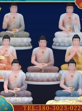 12寸汉白玉七佛佛像供奉摆件真身药师七如来佛堂药师坛城