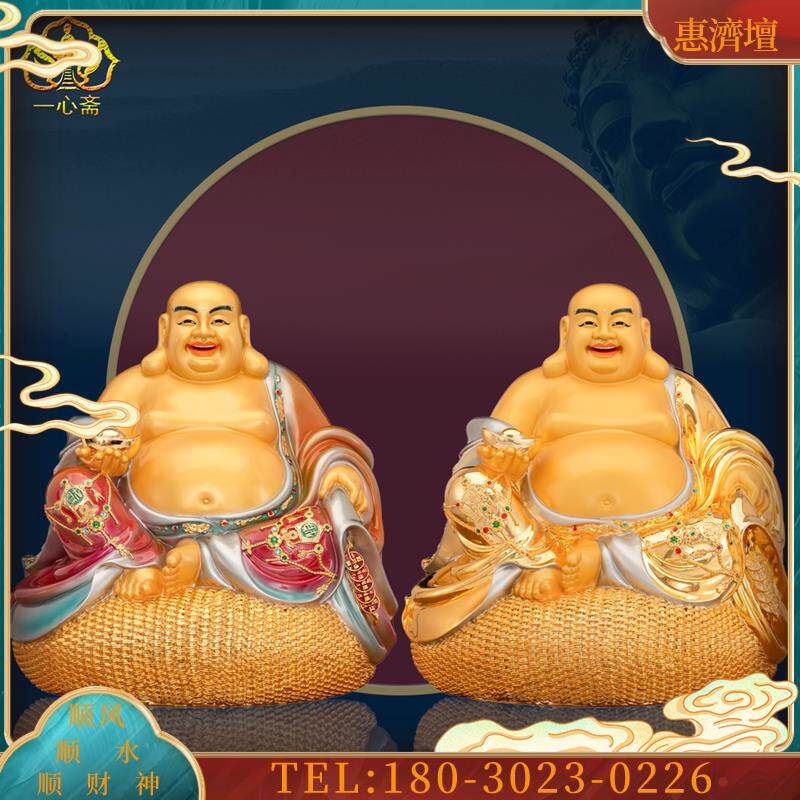 台湾纯铜彩绘鎏金弥勒佛佛像大肚佛笑佛摆件家用商铺寺庙