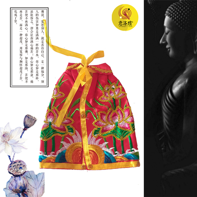 观音菩萨佛像珠片莲花披风神袍