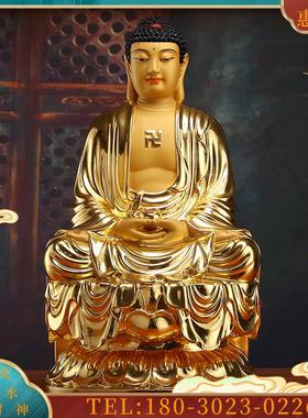 释迦摩尼佛像 供奉 娑婆三圣铜雕释迦牟尼佛 台湾手工贴金三宝佛