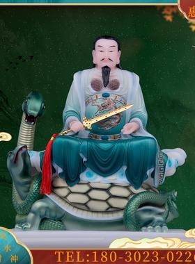 6英寸汉白玉玄武大帝真武神像真武祖师爷玄天上帝客厅摆件