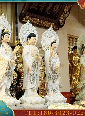 佛具西方三圣佛像汉白玉镶金彩阿弥陀佛供奉观音【议价】
