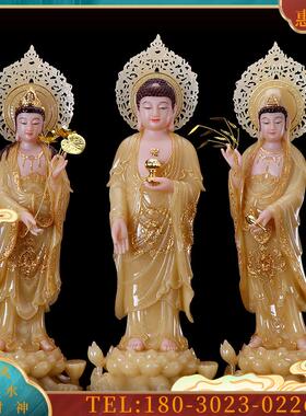 西方三圣汉白玉佛像 阿弥陀佛像 观音菩萨佛像 供奉 家用【议价】