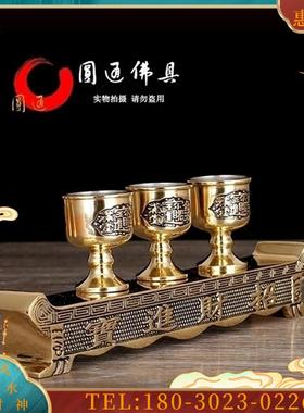 佛具纯铜案台供台进宝敬台巧头供奉关公地主财神放酒【议价】